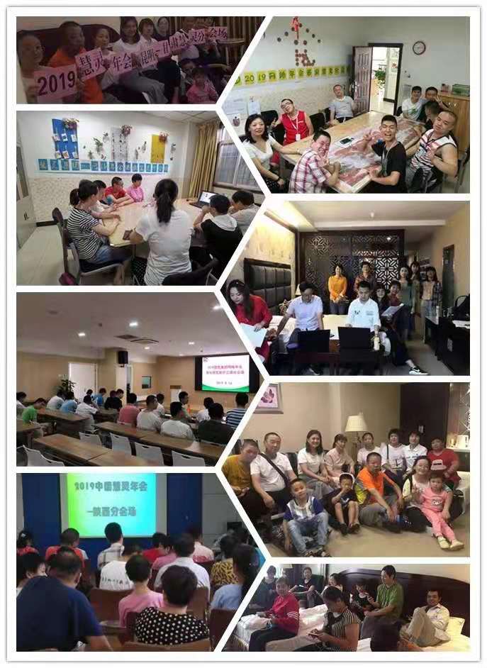 1566825694653829.jpg 微信图片_20190826213013.jpg