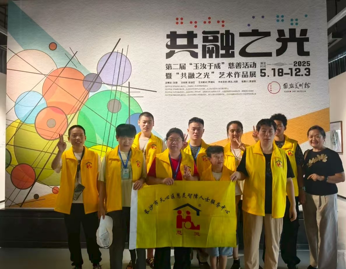 微信图片_2025-08-13_142746_975.jpg
